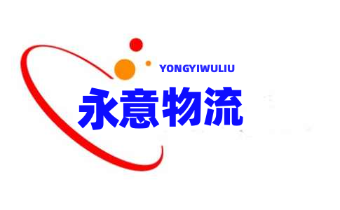 臺州貴豐移動板房有限公司/活動板房/集裝箱/移動住房